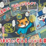 『ロボネクスト新聞』第5号発行！